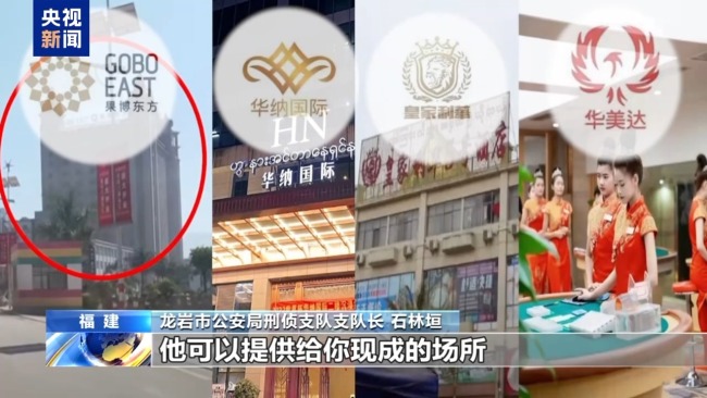 缅北“果敢首富”刘家集团犯罪始末曝光