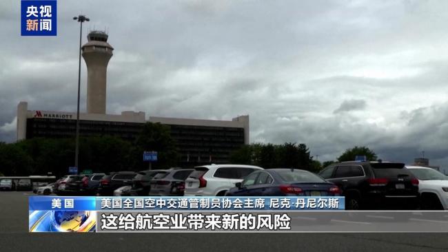 美政府“停摆”多行业受冲击 经济民生承压