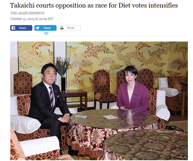 日本首相会上演“苗木之争”吗 政坛变数再生