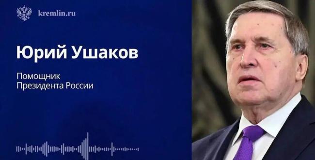 泽连斯基访美前普京给特朗普打了电话 俄美总统通话富有成效