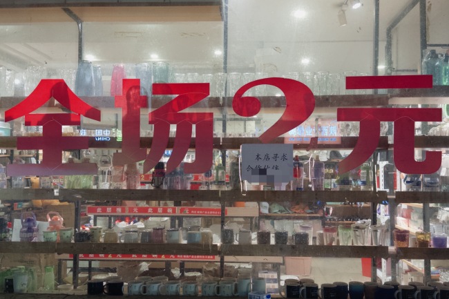 在县城当老师，没那么吃香了 “铁饭碗”光环褪去