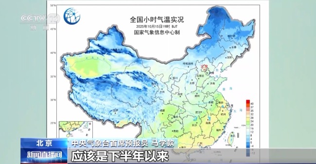 冷冷冷!我国自北向南将先后迎来“速冻式”降温