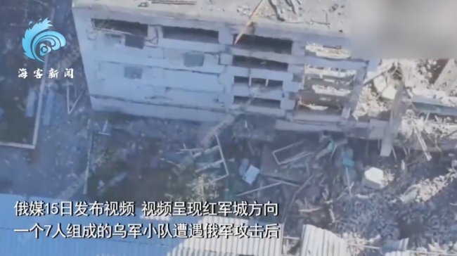 俄军见乌7人小队冲进避难所召唤重磅炸弹 炸弹密集坠地将高楼夷平