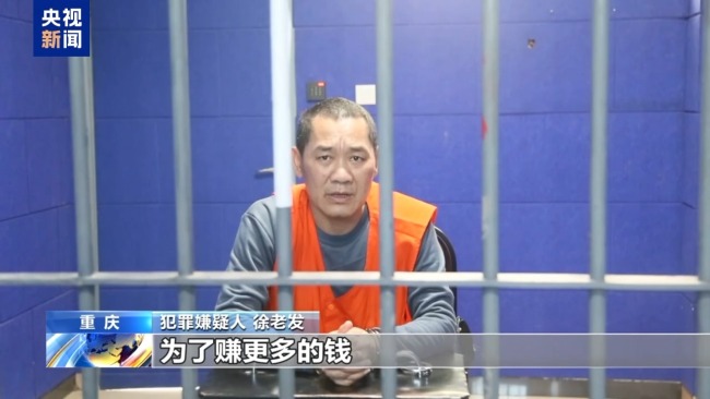 手段残忍!缅北果敢“新兴势力”徐老发案细节曝光