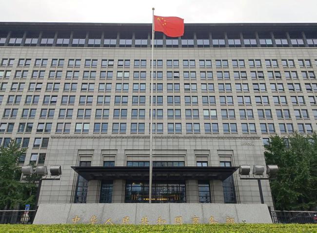 商务部回应美方以100%新关税施压