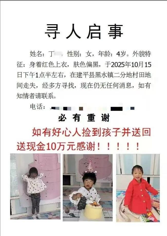 女童车内失踪 爷爷怀疑睡着时被抱走 多方全力搜寻无果