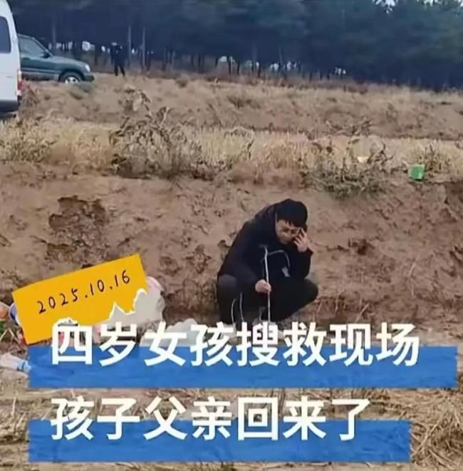 失联女童获救爷爷奶奶见人就磕头 悬着的心终于放下