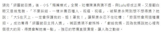 具俊晔每天画大S画像 深情缅怀亡妻