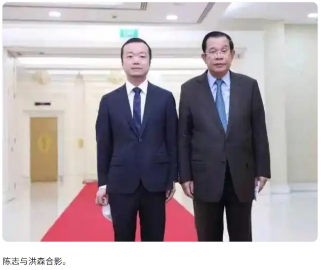 太子集团陈志的12万枚比特币，是如何落入美国司法部之手的？ 法律与人性的较量