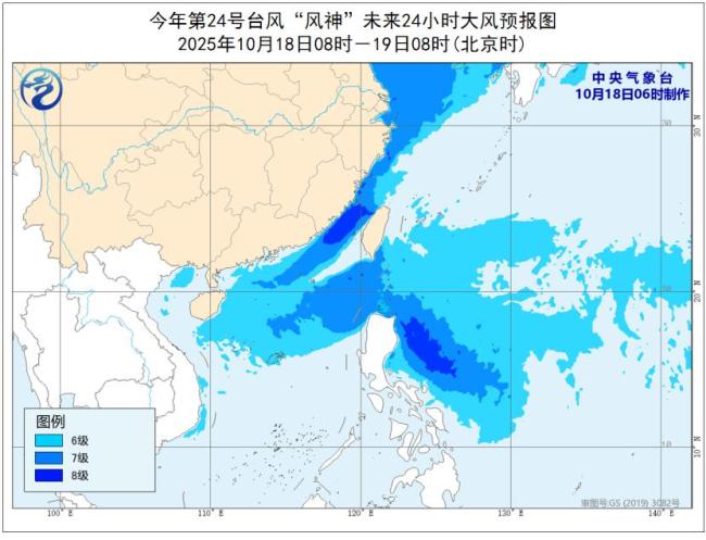 今年第24号台风“风神”已生成 向西北方向移动增强
