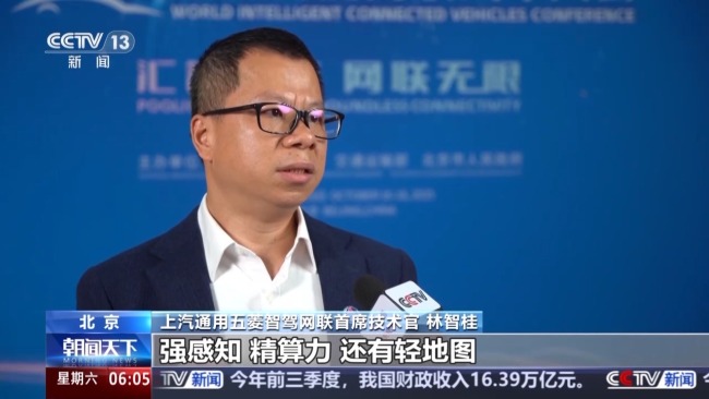 应用场景再上新!我国智能网联汽车又有新突破