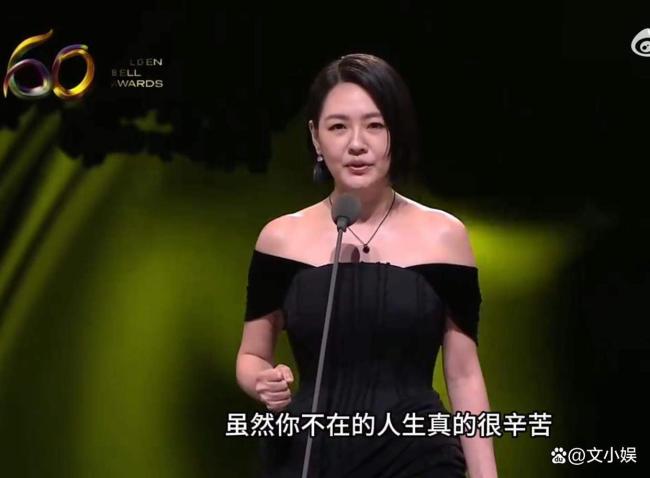 小S：姐你不在的人生真的很辛苦 情感告白触动全网