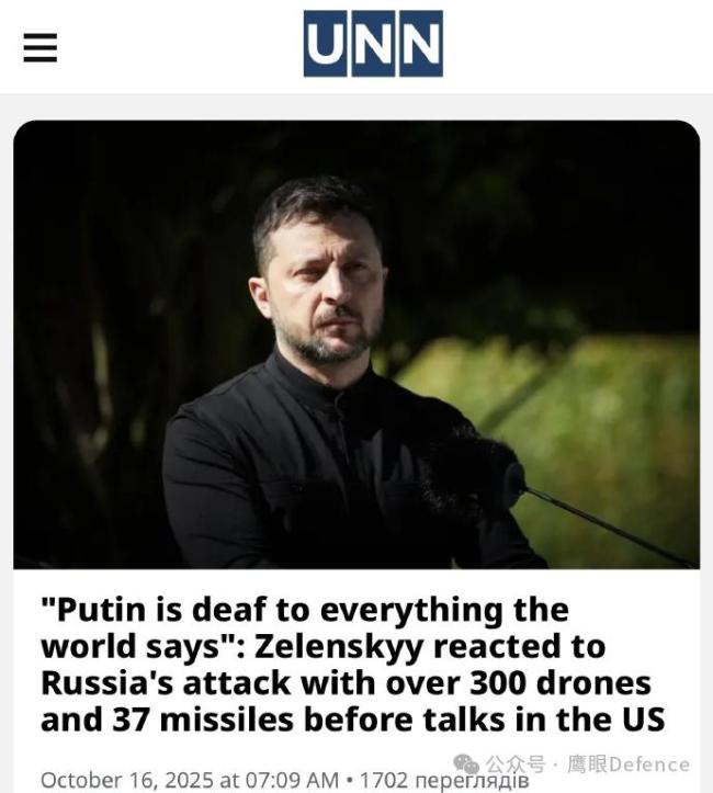 俄对乌发动最大规模弹道导弹攻击 乌克兰面临严峻挑战