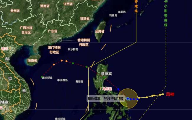 广东汕头发布台风白色预警 风力将明显增强