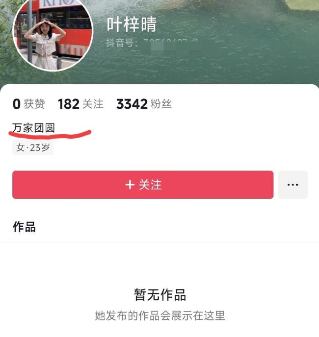 叶锐聪弟弟手写对联 迎接哥哥回家 全家期待团圆时刻