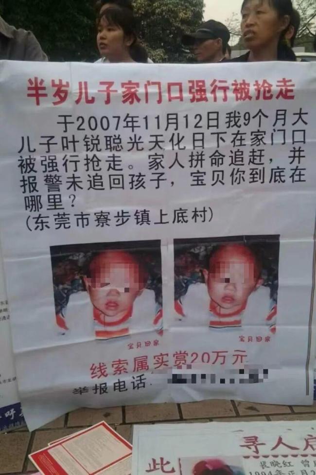 姐姐亲自接18年被拐弟弟回家