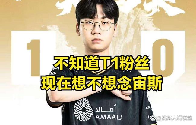 BLG再输回家 夺冠梦碎疑无路