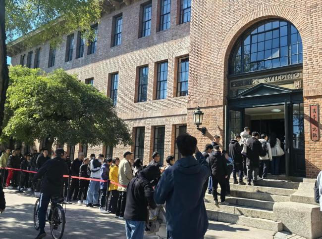 在清华园送别杨振宁 各界人士深情缅怀