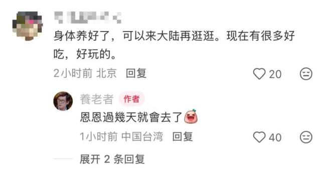 郭碧婷爸爸回应女儿一人养家 心疼女儿辛苦