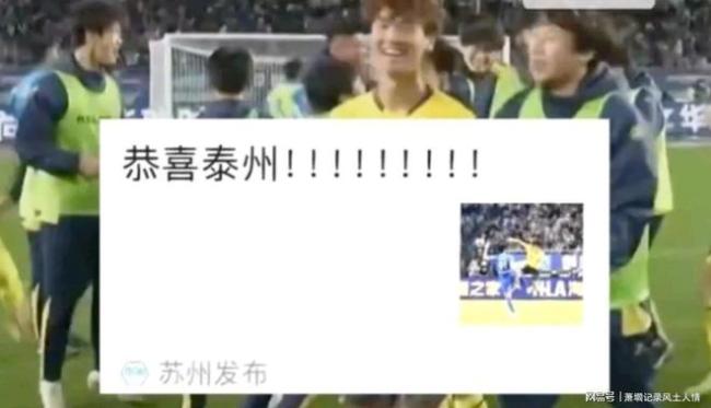 南京队输球后球衣10元大甩卖 球迷心酸无奈