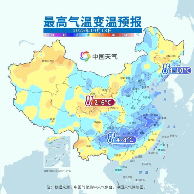 海口即将加入“降温群聊” 华南下周迎凉意