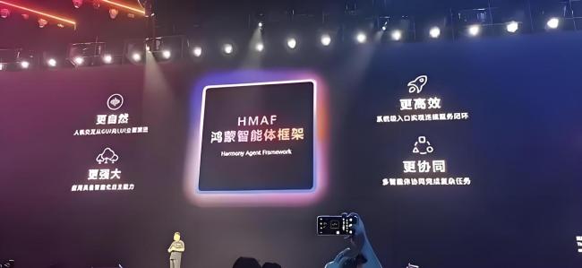 华为将正式发布鸿蒙操作系统6
