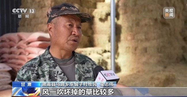 借牧双方资源互补催生产业新模式