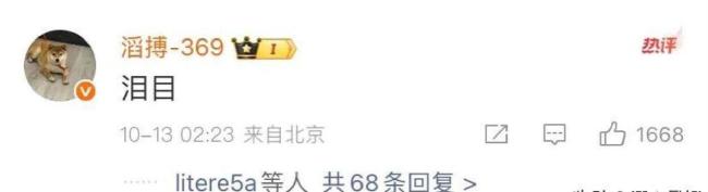 Karsa希望20年TES能弥补遗憾 电竞史上的意难平