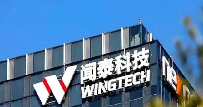 荷兰干预安世半导体是弄巧成拙吗 聪明反被聪明误
