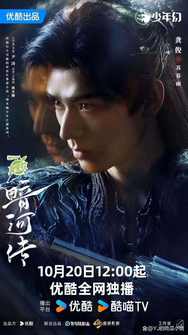 暗河传开播全员大招开团