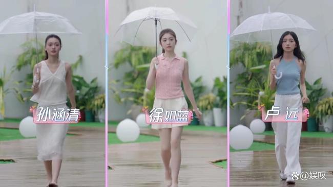 卢远 王乐晨 情感纠葛引发关注