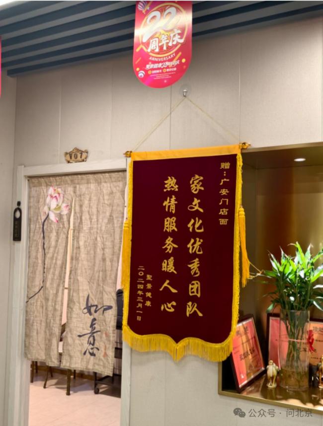 七旬老人被诱导在养生馆充值62万 高额消费背后的“骗局”