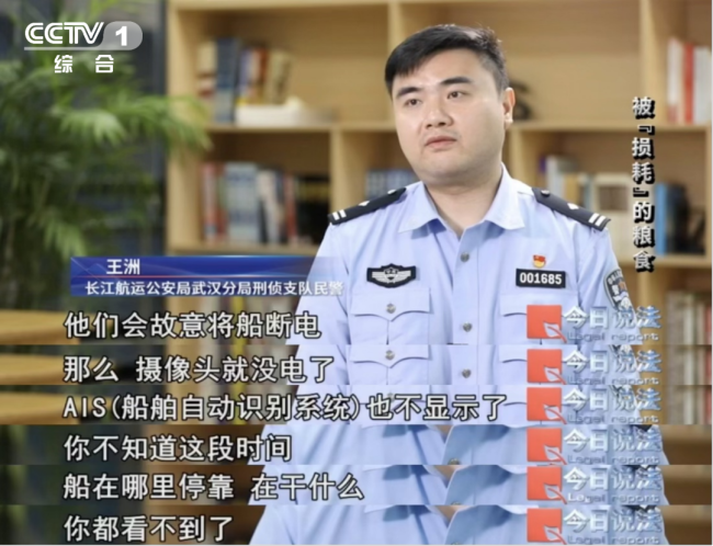 警方侦破盗运销长江水运粮食案 利用自然损耗规则作案