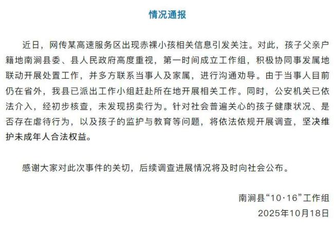野人孩子事件不是只有打骂才叫虐待 生活方式自由不能逾越法律底线