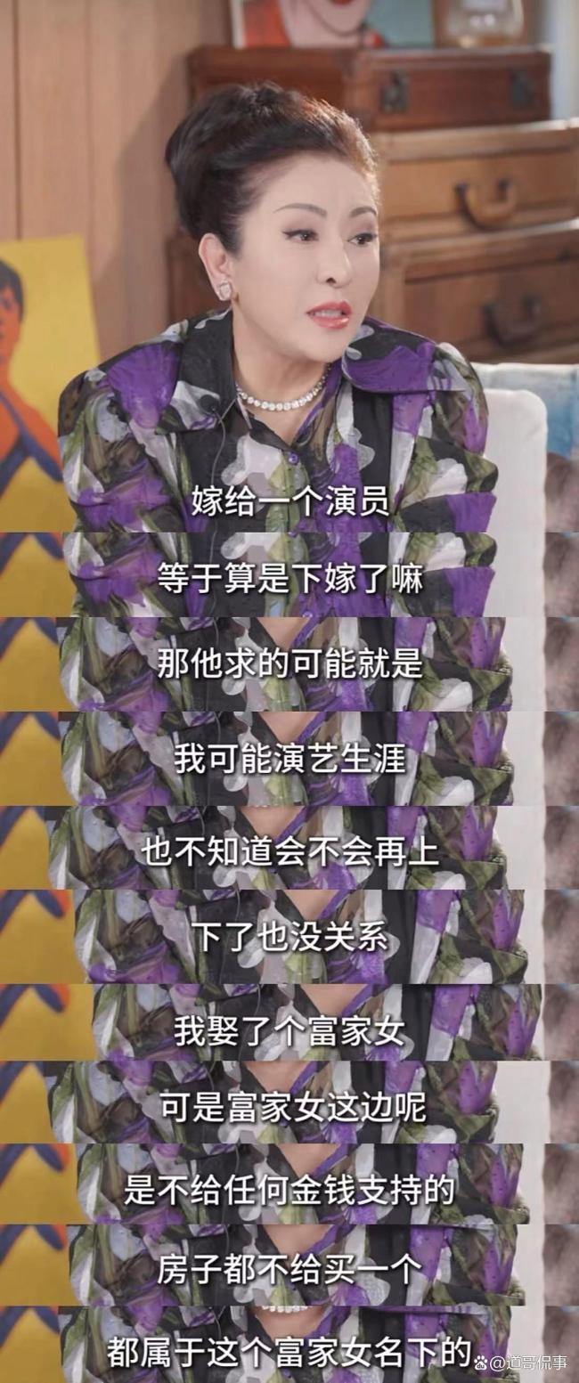 曝窦骁掏钱给何超莲装修了新房子 豪门婚姻的代价