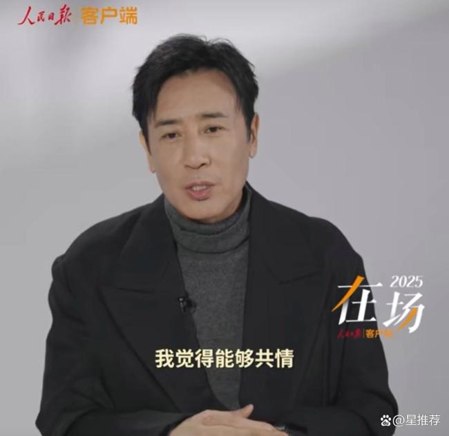 于和伟回应台湾观众看沉默的荣耀 同根同源唤起共鸣
