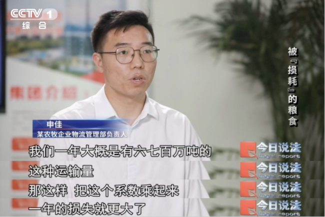 警方侦破盗运销长江水运粮食案 利用自然损耗规则作案