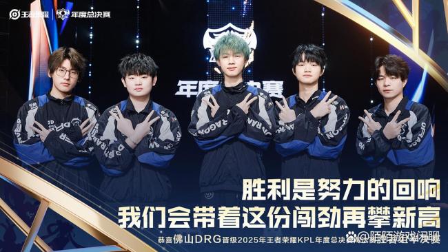 史上“最菜”的狼队，DRG时隔1381天，完虐狼队晋级胜者组半决赛！