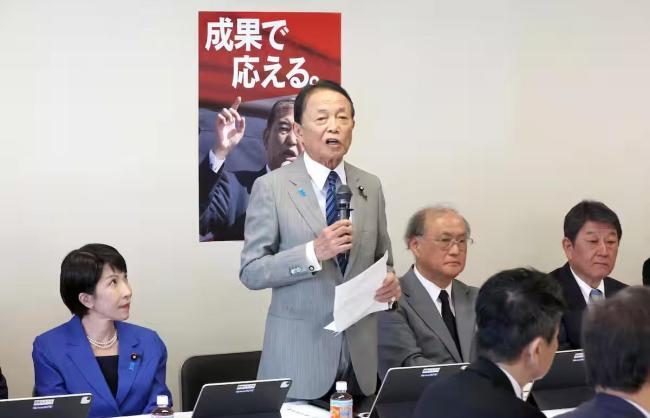 高市早苗被下最后通牒!首相宝座争夺战再生变!局势突然大反转!