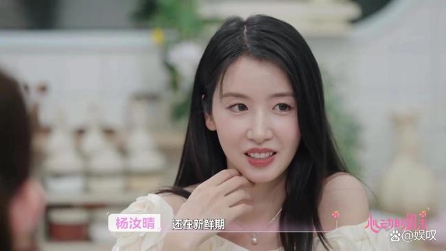 卢远 王乐晨 情感纠葛引发关注