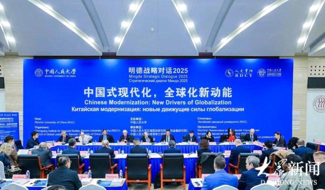 多国前政要齐聚北京：驳斥“妖魔化中国”论，力挺中国“双引擎”