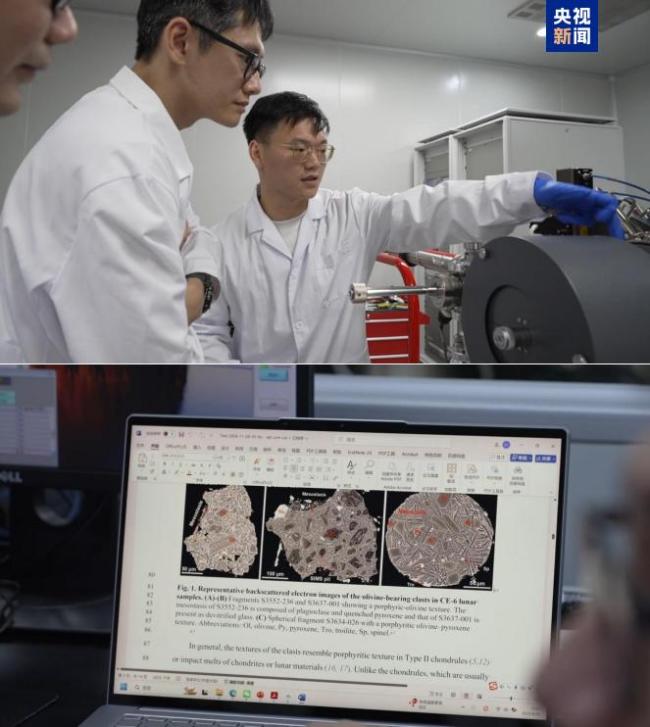 月球水從哪裏來？這一重要發現開辟新思路