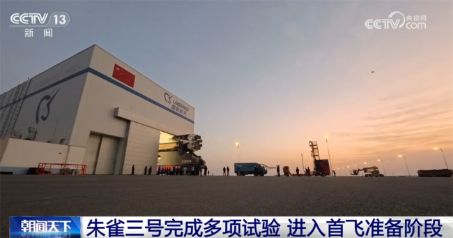 期待！可访佛使用火箭朱雀三号干涉首飞要道准备阶段