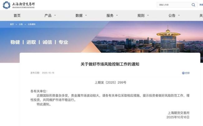 金饰克价一夜大涨36元 金价创历史新高