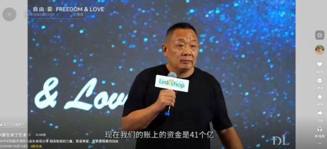2万元/人！胖东来宣布设立开放日 企业级参访机会