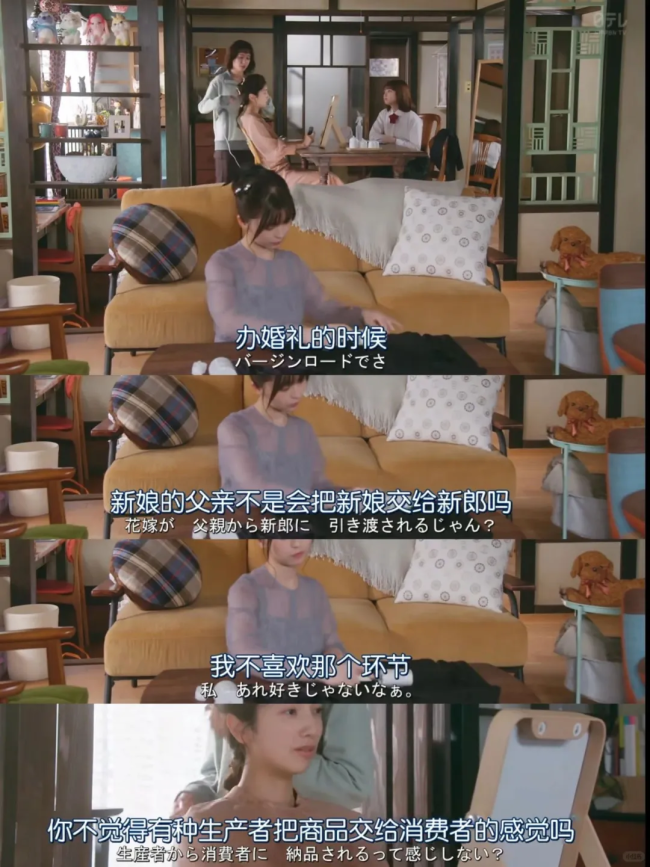 年青东谈主爆改登味婚典从换女主抓启动 拒却规训与浓重打趣