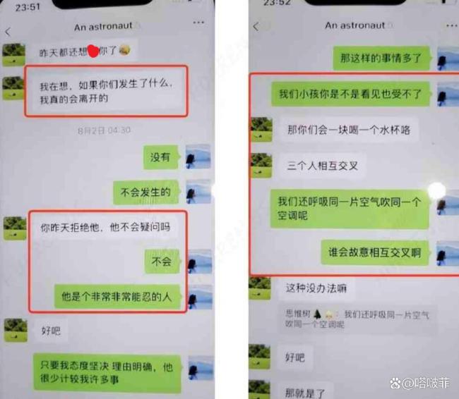 男人68页PPT举报配头出轨：正左券仳离，留学梦碎变恶梦