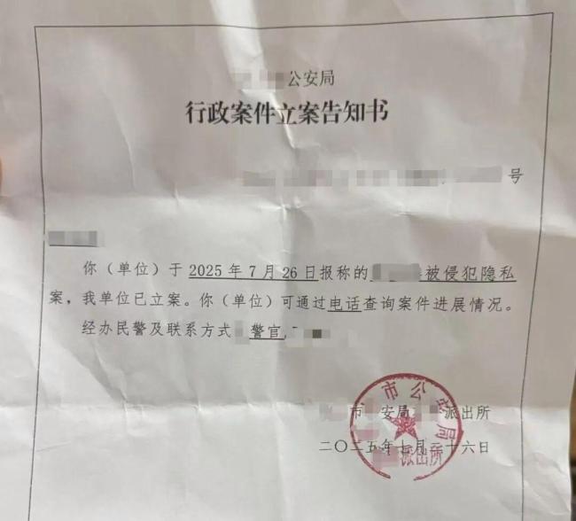 被前夫传播裸照后！