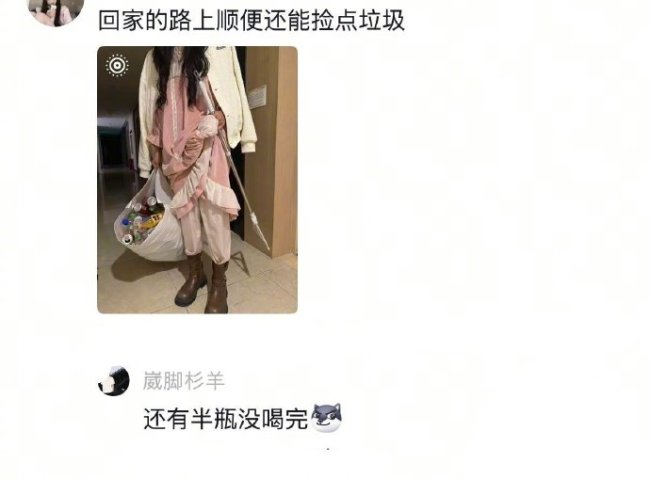 那些降温后的恶心『穿搭』！