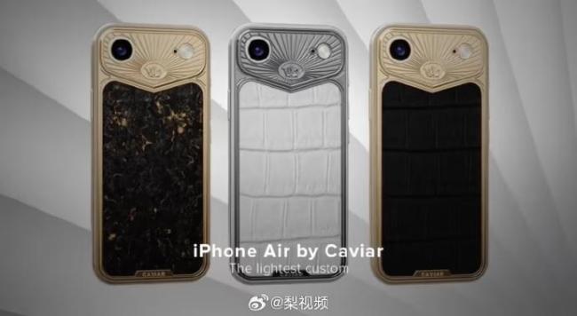 全球仅3台！iPhone Air定制版上线